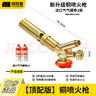 探险者全铜喷火器喷枪喷火枪气罐点火器家用烧猪毛神器烧肉猛火枪加长柄 铜枪+2气券（赠品） 实拍图