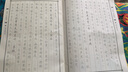 华夏万卷宋词三百首练字帖学生临摹描写古诗词天天练字帖 成人练字钢笔硬笔字帖正楷书法练字本  暑假衔接 实拍图