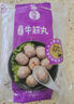 四海鱼蛋供港品质芝士丸一斤装500g火锅食材关东煮丸子生鲜麻辣烫 实拍图
