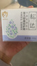 松达 婴儿护肤霜 儿童多效面霜 亚麻籽油精华 宝宝保湿润肤 48g 实拍图