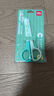 得力（deli）儿童剪刀剪子小学生安全省力手工小剪刀圆头美工剪刀文具一年级幼儿园3-6岁 蓝色6024 实拍图