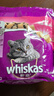 伟嘉成猫猫粮1.3kg牛肉味布偶蓝猫橘猫加菲英短猫咪夹心粮全价粮 实拍图