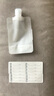 四万公里旅行分装瓶袋硅胶瓶乳液洗面奶洗发沐浴露小瓶子空瓶SW2101白89ml 实拍图