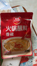 草原红太阳火锅蘸料量贩（原味165g*3+香辣味165g*2）组合825g 芝麻酱  实拍图