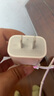 Apple/苹果 20W USB-C手机充电器 原装充电器手机快充头苹果充电器  适用iPhone/iPad/Watch/AirPods 实拍图