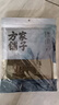 方家铺子中华老字号 寿司海苔片56g(20片)寿司料理食材 紫菜卷包饭 送竹帘 实拍图
