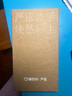 Apple 苹果 iPhone 15/14/13/12/X系列二手手机 颜色内存以质检报告为准A16 苹果 iPhone 11 Pro Max 实拍图