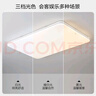 欧普（OPPLE） 吸顶灯客厅大灯可调光LED照明灯具灯饰凝月呵护光 【包安装】 实拍图