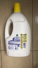 滴露（Dettol）衣物消毒液 柠檬 3L*3瓶 杀菌除螨内衣儿童衣物除菌可配洗衣液 实拍图