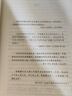 耶路撒冷三千年 （一本读懂千年古城耶路撒冷，了解巴勒斯坦以色列冲突的今生前世）附赠京东定制书签，数量有限，赠完即止 实拍图