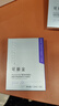 可丽金（COLLGENE）Human-like重组胶原蛋白健肤高保湿面膜 27g*5片 实拍图