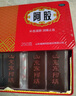 2盒装福胶 福牌阿胶 250g 补血滋阴 润燥止血 用于血虚萎黄 眩晕心悸 心烦不眠 肺燥咳嗽 实拍图