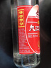九江双蒸 米香型白酒 精米30.5度500ml 广东米酒白酒送礼浸泡青梅 实拍图