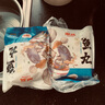 潮庭潮汕鱼丸250g 低脂高蛋白 内海新鲜海鱼 儿童早餐火锅食材夜宵 实拍图
