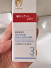 薇诺娜宝贝（WINONA Baby）小冰吨儿童面霜 3-6-12岁青少年冰凉修红舒缓凝露夏季精华霜10g*2 实拍图