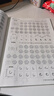 华夏万卷练行书练字帖8本套 行楷一本通初学者控笔训练字帖成人学生行楷速成钢笔字帖大学生高中生硬笔书法临摹描红手写体字帖图书 暑假季 实拍图