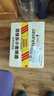 范佳乐（原教士）小麦精酿 白啤酒 450ml*12瓶整箱 苏超畅饮 啤酒整箱 （原教士）啤酒 450mL 12瓶 整箱装 实拍图