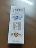 蒙牛特仑苏纯牛奶250ml*12盒 送礼盒装 整箱牛奶 实拍图