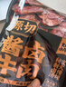 火山小牛魔 酱牛肉1000g 10袋礼盒装 熟食卤牛肉 健身代餐 休闲零食下酒菜 实拍图