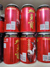 加多宝凉茶植物饮料 茶饮料 310ml*24罐 (新老包装随机发货) 实拍图