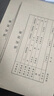 西玛（SIMAA）【超级爆款】发票版记账凭证封面FM121B-100 会计凭证封皮100套(封面 封底 包角)243*142mm 实拍图