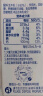 蒙牛未来星牛奶香草冰淇淋味儿童营养早餐牛奶 礼盒装  125ml×20盒 实拍图
