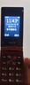 飞利浦（PHILIPS）V13 海棠红 翻盖老人手机 移动联通电信4G全网通 双卡双待老年人手机 大字大声音备用智能学生手机 实拍图