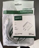 绿联20W充电头Type-C适用苹果16充电器iPhone16e15ProMax14/13/12/11/iPad手机氮化镓快充平板插头 实拍图