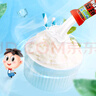 旺旺冻痴 旺仔牛奶味 85ml*8支 夏季休闲零食 清凉季 实拍图
