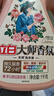立白【迪丽热巴同款】洗衣液大师香氛洗衣液香水洗衣液持久留香护衣 【4斤热销装】1000g*2瓶玫瑰香氛 实拍图