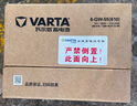 瓦尔塔（VARTA）京东养车汽车电瓶蓄电池蓝标86-610道奇酷威以旧换新上门安装 实拍图