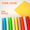 得力（deli）A4 80g黄色复印纸 彩色打印纸 儿童手工折纸剪纸彩纸 非硬卡纸 100张/包 7757【经典热销】 实拍图