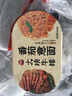 三全番茄牛排意面300g*1盒 早餐半成品食品早点早饭夜宵面点生鲜速食 实拍图