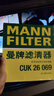 曼牌（MANNFILTER）空气滤清器空气滤芯C27009/C27096速腾宝来凌渡朗逸帕萨特途安高7 实拍图