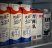 OATLY噢麦力咖啡大师燕麦奶 咖啡伴侣谷物植物蛋白饮料1L*6箱装 实拍图