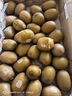 佳沛（zespri）新西兰 新果季 阳光金奇异果33粒原箱单果重约101-114g 猕猴桃 实拍图