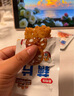 三只松鼠素卤礼包520g/26小包   辣卤蔬菜解馋夜宵休闲零食小吃零食礼包 实拍图