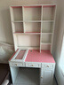 富凯上诺【包送装】书桌书架组合书柜一体电脑台式桌实木家用简约学习桌 【实木生态板】带书柜粉色桌面 长100宽58高188 实拍图