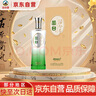 丛台酒 活分子系列 浓香型白酒 40.8度 500ml 单瓶装 父亲节送礼 实拍图