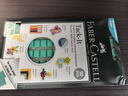 辉柏嘉（Faber-castell）粘土胶免钉蓝胶无痕胶不易留胶痕进口黏土照片墙胶50G绿色187076 实拍图
