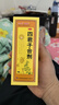 太极桐君阁四君子合剂100ml 益气健脾 用于脾胃气虚胃纳不佳 食少便溏 健脾胃 【4盒】专攻脾胃虚弱（药师指导款） 实拍图