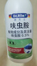 DR.RILEY臭虫药床上吸血虫专用呋虫胺杀虫剂家用宿舍除床虱跳骚喷雾剂 实拍图