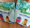 麦富迪狗粮 藻趣儿狗粮成犬粮牛肉螺旋藻 均衡营养2.5kg 实拍图