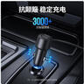 绿联车载充电器 点烟器一拖二/三转换器插头扩展120W快充 实拍图