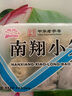 南翔小笼包180g*3袋（30只）中华老字号速冻早餐食品半成品包子面点 实拍图