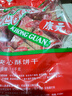 康元 什锦夹心酥饼干1000g 休闲零食早餐下午茶混合口味节日量贩装 实拍图