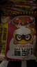 统一小浣熊 番茄红烩味干脆面 35g*30包 整箱装儿时美食干脆面方便面 实拍图