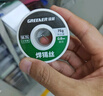 绿林（GREENER）家用焊锡丝无铅0.8MM环保免清洗99.3%高纯度75g 实拍图