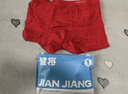 健将本命年红内裤男士内裤平角新疆长绒棉四角裤透气中腰4条装 实拍图