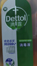 滴露（Dettol）消毒液消毒水1.2L衣物除菌液家居宠物环境地板杀菌除螨 非84酒精 实拍图